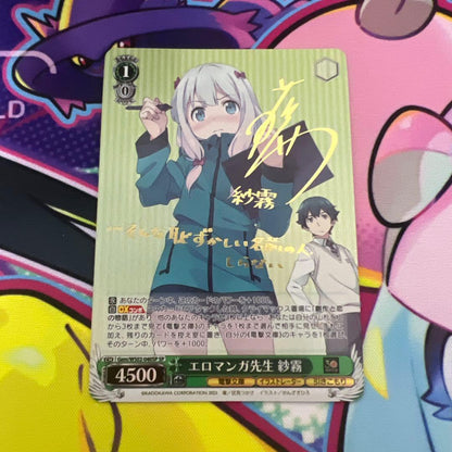 Weiss Schwarz Eromanga Sensei Sagiri SP Sign — Japanese