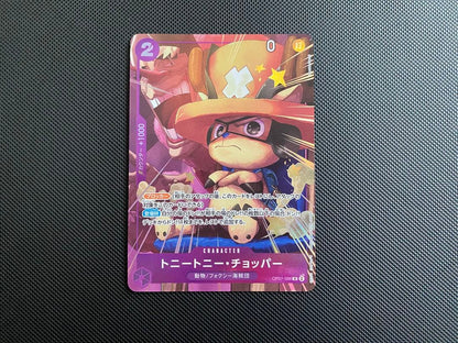 One Piece Tony Tony Chopper — OP07-066 — Japanese