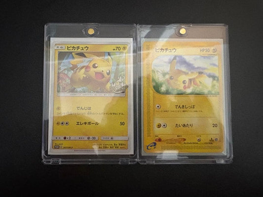 Pokemon Pikachu — SM-P Promo Card — Japanese