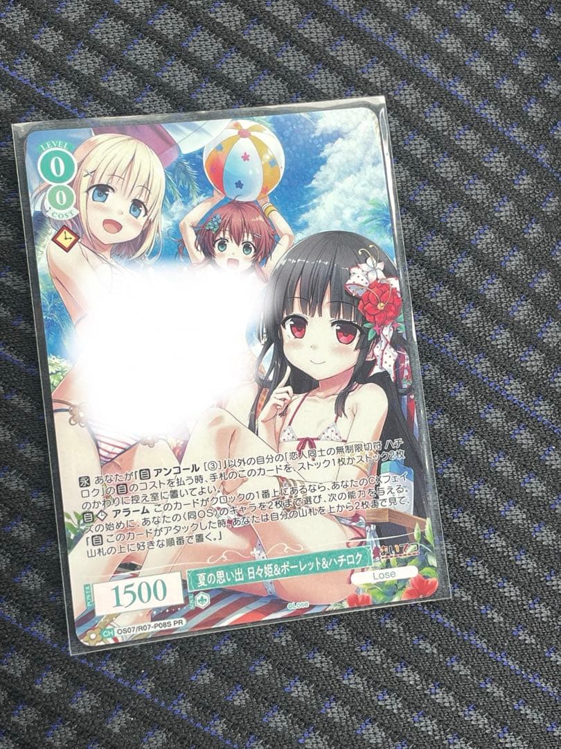 Weiss Schwarz Weiß Schwarz Rose Summer Memories Hibi Hime & Pollet & Hachiroku — Japanese