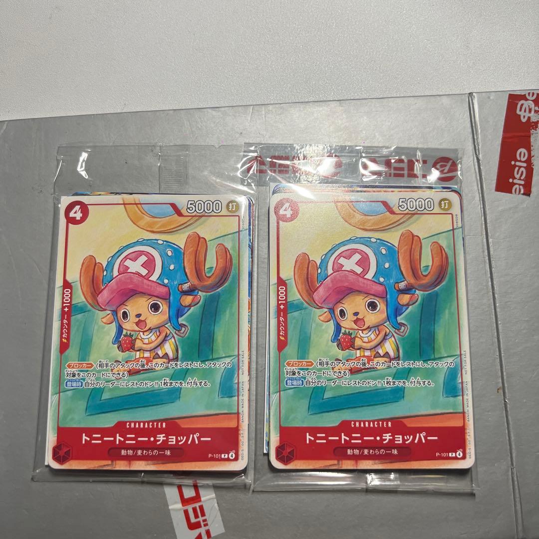 One Piece One Piece Promotion Card Set 2025 Pack — Japanese