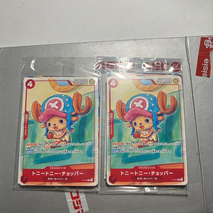 One Piece One Piece Promotion Card Set 2025 Pack — Japanese