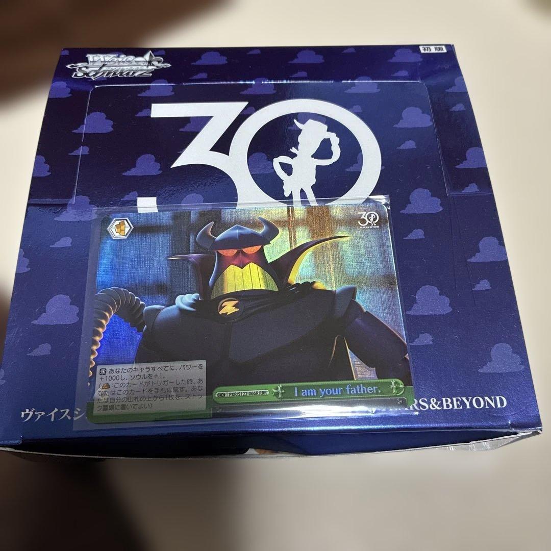 Weiss Schwarz Toys' Story Zerg — Japanese