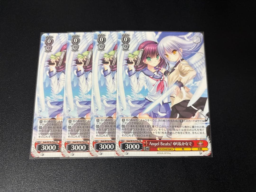 Weiss Schwarz Angel Beats! Vise PR Angel Beats! Yuriko & Kanade 4 Card Set — Japanese