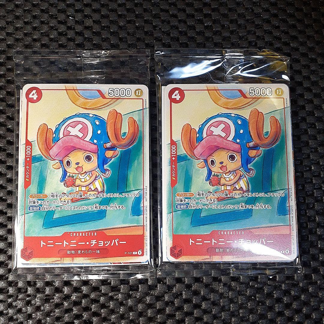 One Piece One Piece Card Game Promotion Card Set 2025 2 Pack Pack SR — Japanese