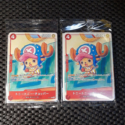 One Piece One Piece Card Game Promotion Card Set 2025 2 Pack Pack SR — Japanese