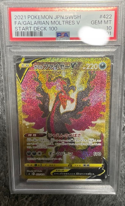 PSA 10 Pokemon Moltres UR — S Series Deck — Japanese