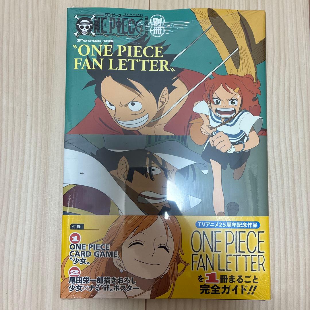 One Piece One Piece Magazine Extra Card L — Japanese