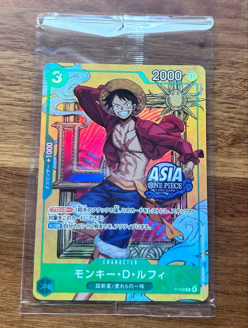 One Piece Monkey D. Luffy P-108 Mini Tin Card with Fighting attribute and Straw Hat Pirates from Asia import