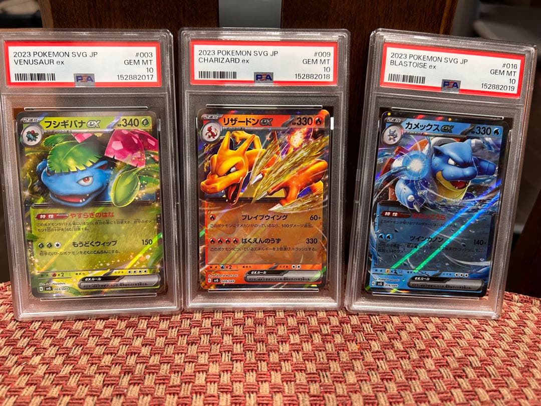 PSA 10 Pokemon Blastoise PROMO — SVG Special Deck Set ex Venusaur, Charizard, Blastoise — Japanese