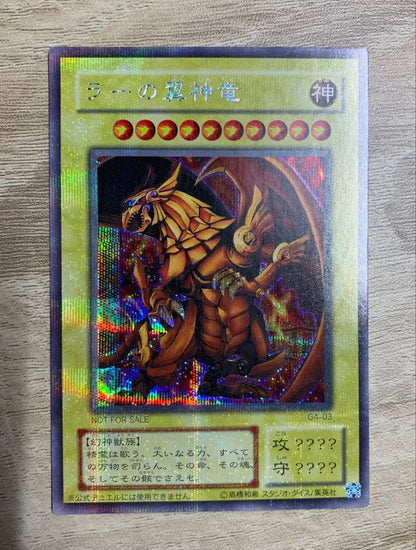 Yu-Gi-Oh The Winged Dragon of Ra — Japanese