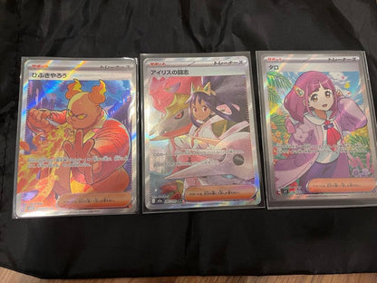 Pokemon Iris's Willpower SAR Talo SR+α — Japanese
