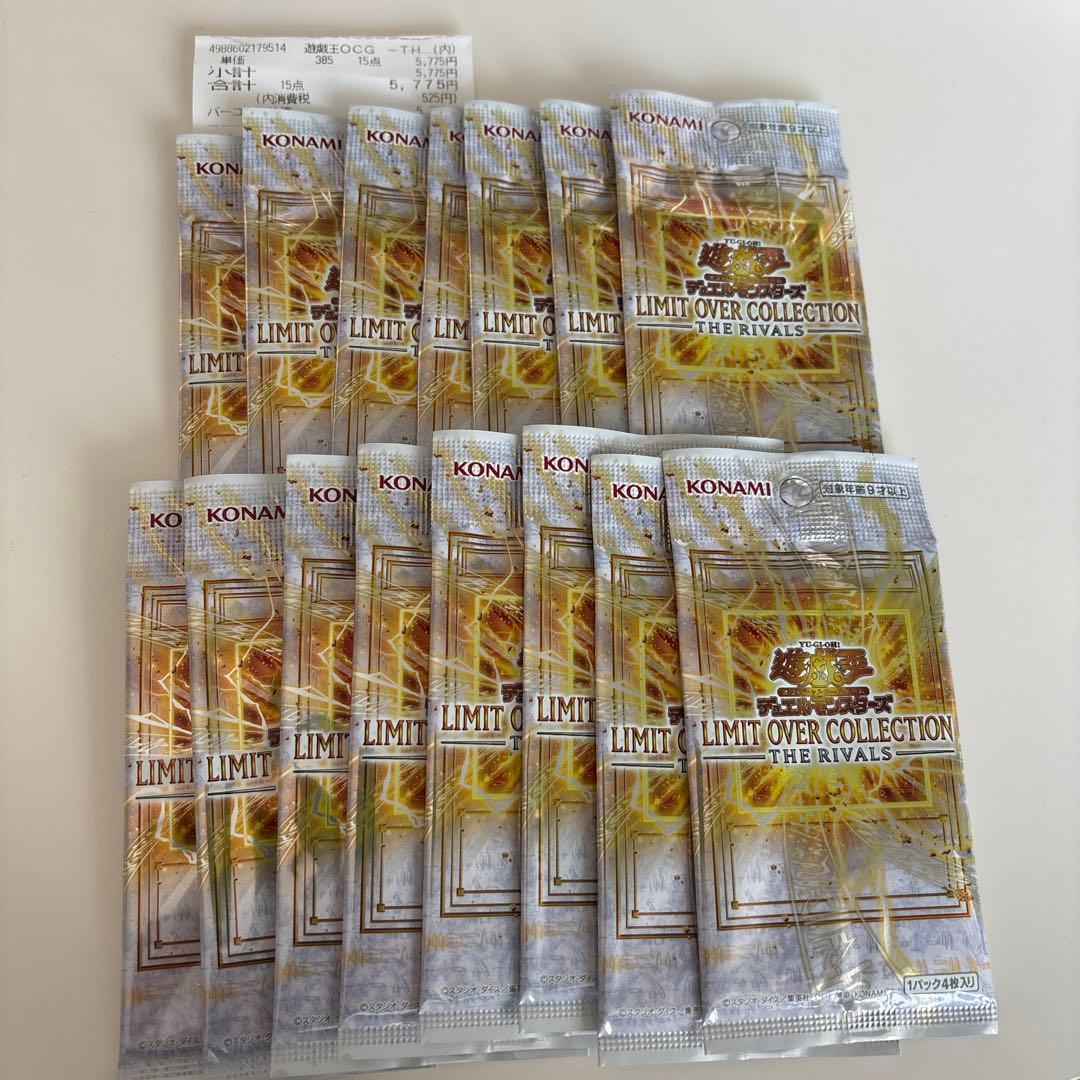 Yu-Gi-Oh Yu-Gi-Oh! Limit Over Collection Rivals Pack — Japanese