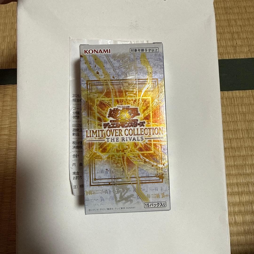 Yu-Gi-Oh Yu-Gi-Oh! Official Card Game Limit Over Collection The Rivals Box — Japanese