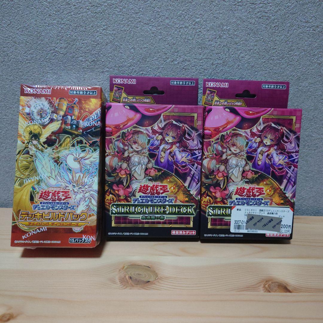 Yu-Gi-Oh Yu-Gi-Oh! OCG Structure Deck 2 Packs + Deck Build Pack Box — Japanese