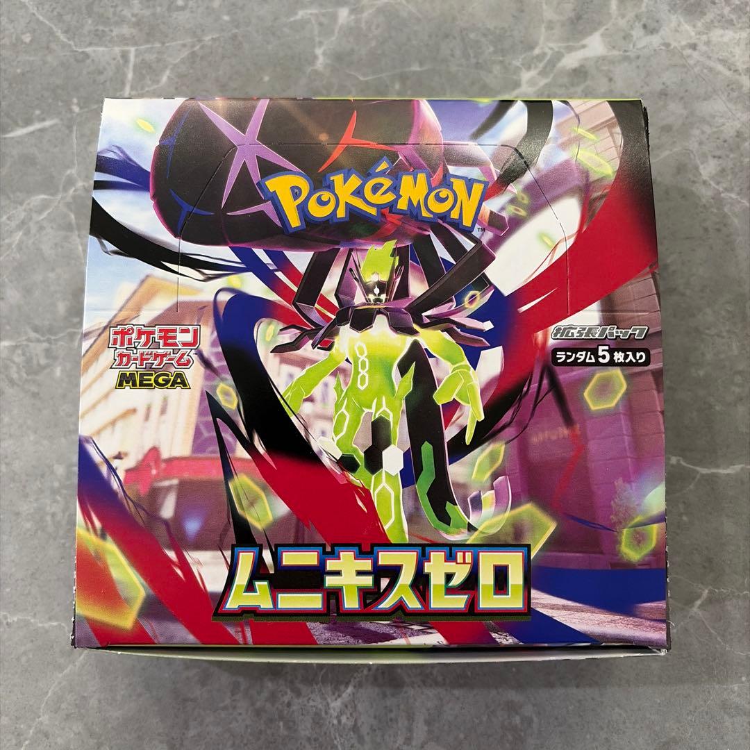 Pokemon Munikiss Zero Box — Japanese
