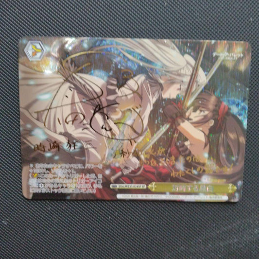 Weiss Schwarz Solemn Duelists — Japanese
