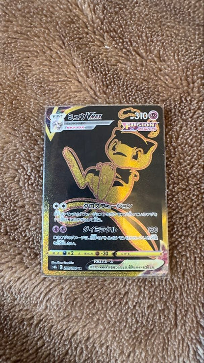 Pokemon Mew VMAX UR — S High Class Pack VMAX Climax 280/184 — Japanese