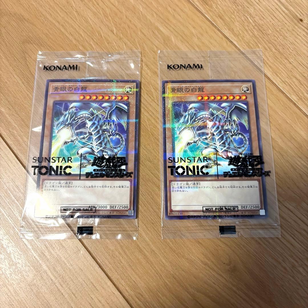 Yu-Gi-Oh Yu-Gi-Oh! Sunstartonic Collab Blue-Eyes x2 — Japanese