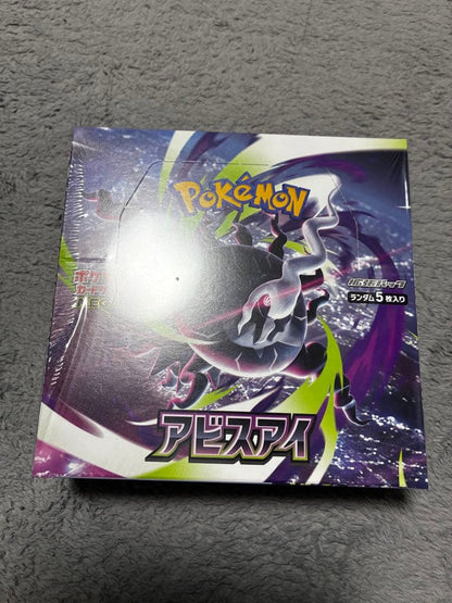 Pokemon Pokémon Card Game Expansion Pack Abyss Eye Box with Shrink Box — Japanese