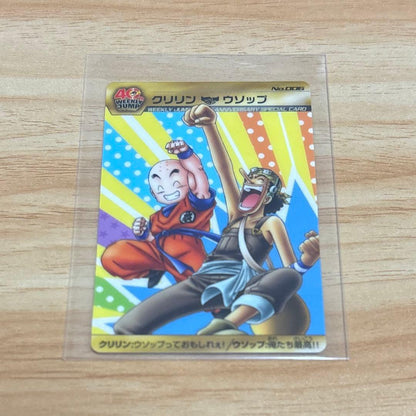 One Piece Usopp — Japanese