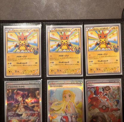 Pokemon Mega Pikachu — Japanese