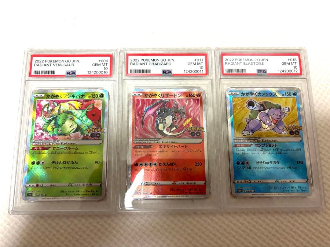 PSA 10 Pokemon Blastoise — Japanese