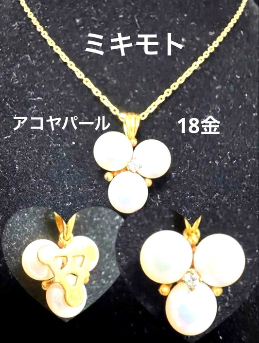 MIKIMOTO necklace with three Akoya pearls and one diamond set in 18K yellow gold with 38cm chain
