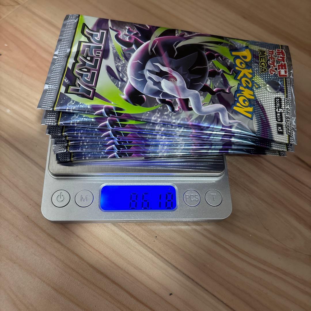Pokemon Mega Expansion Pack Abyss Eye Pack — Japanese