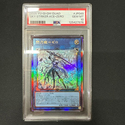 PSA 10 Yu-Gi-Oh Sky Striker Ace - Zero — Japanese
