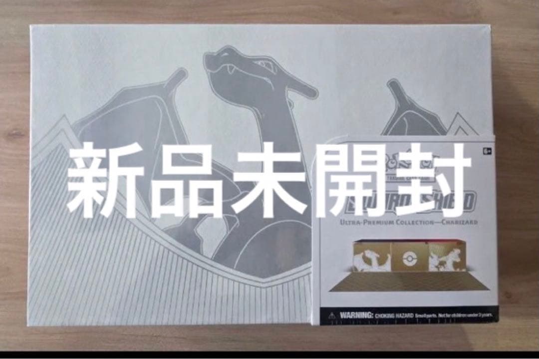 Pokemon Charizard Box — Japanese