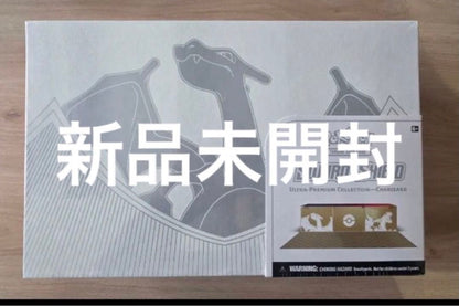 Pokemon Charizard Box — Japanese