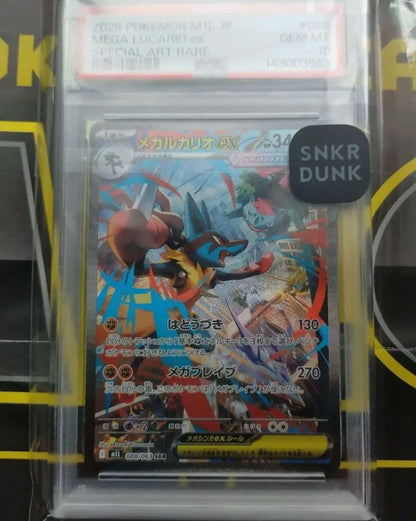 PSA 10 Pokemon Mega Lucario ex — Japanese