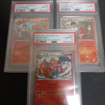 PSA 10 Pokemon Charizard — Japanese