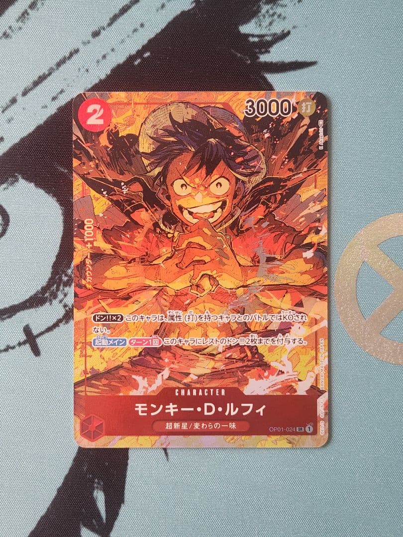 One Piece Luffy SR — OP01-024 — Japanese