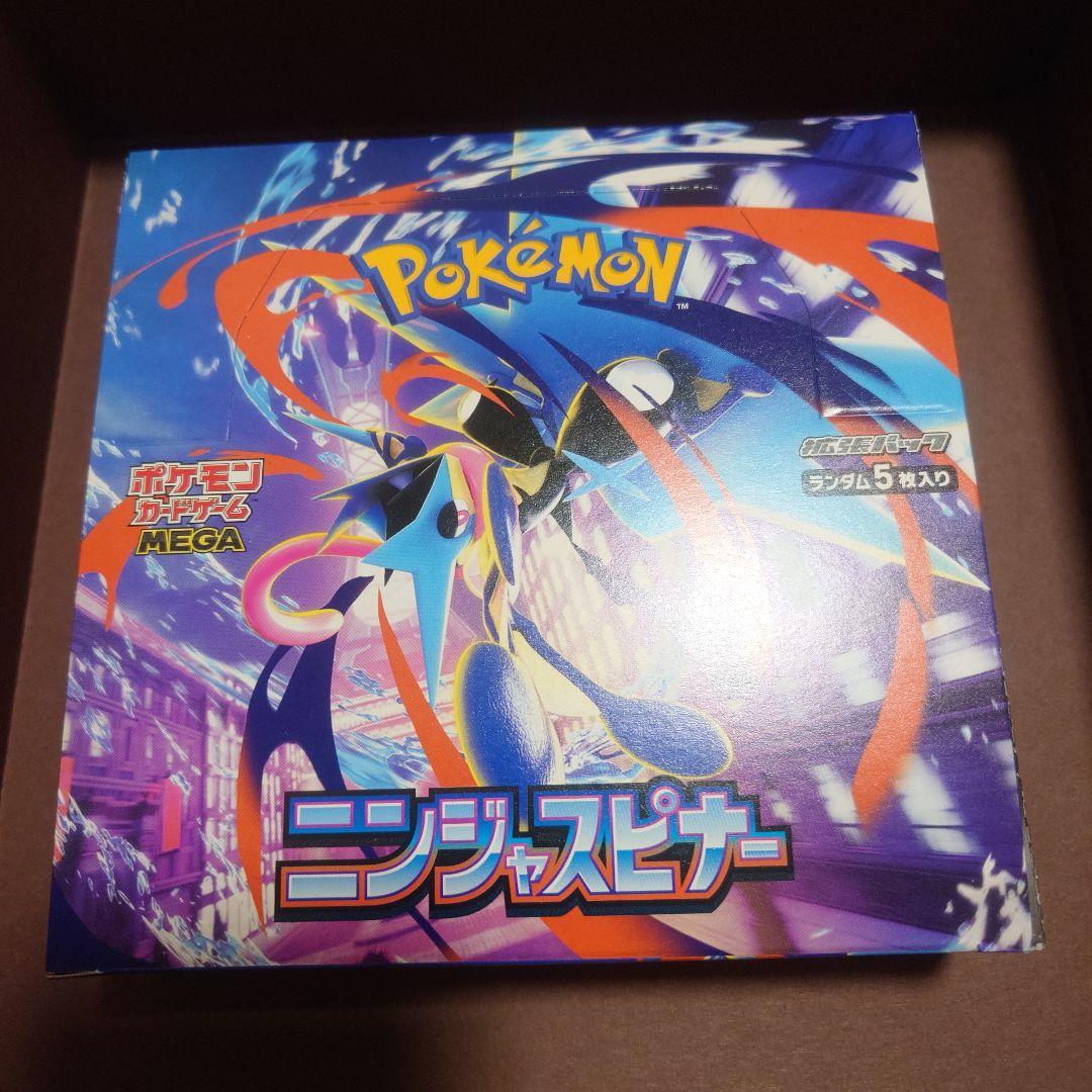 Pokemon Pokémon Card Ninja Spinner BOX with Periperi, No Shrink, Edion-produced Box — Japanese