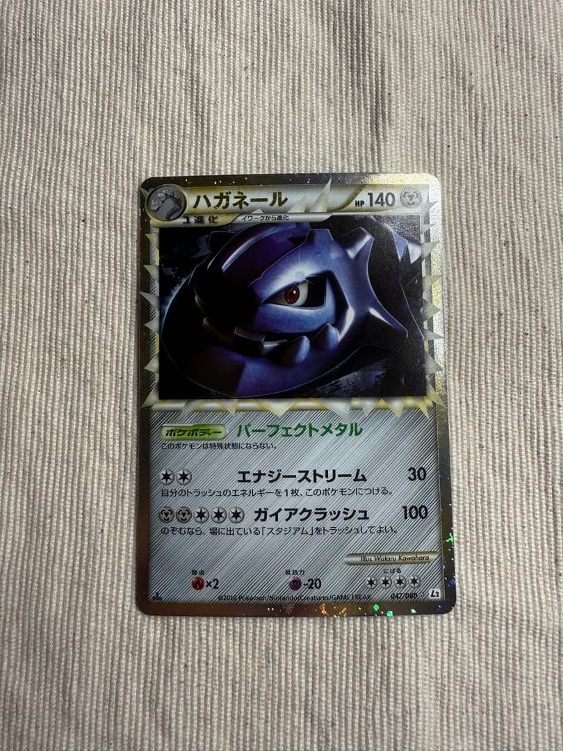 Pokemon Giovanni's Nidoran♂ C/● — PMCG Gym Expansion Series 2: Challenge from the Darkness 047/080 — Japanese