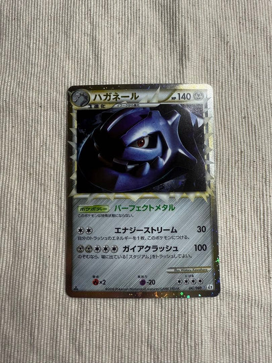 Pokemon Giovanni's Nidoran♂ C/● — PMCG Gym Expansion Series 2: Challenge from the Darkness 047/080 — Japanese