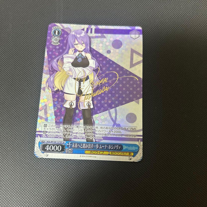 Weiss Schwarz hololive production Weiß Hololive Moving Forward Step Moona Hoshinova SP Signature — Japanese
