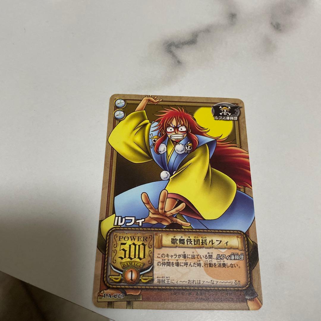 One Piece Luffy ex ONEPIECE — Japanese