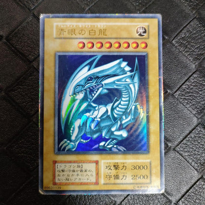 Yu-Gi-Oh Blue-Eyes White Dragon Ultra Rare — Japanese