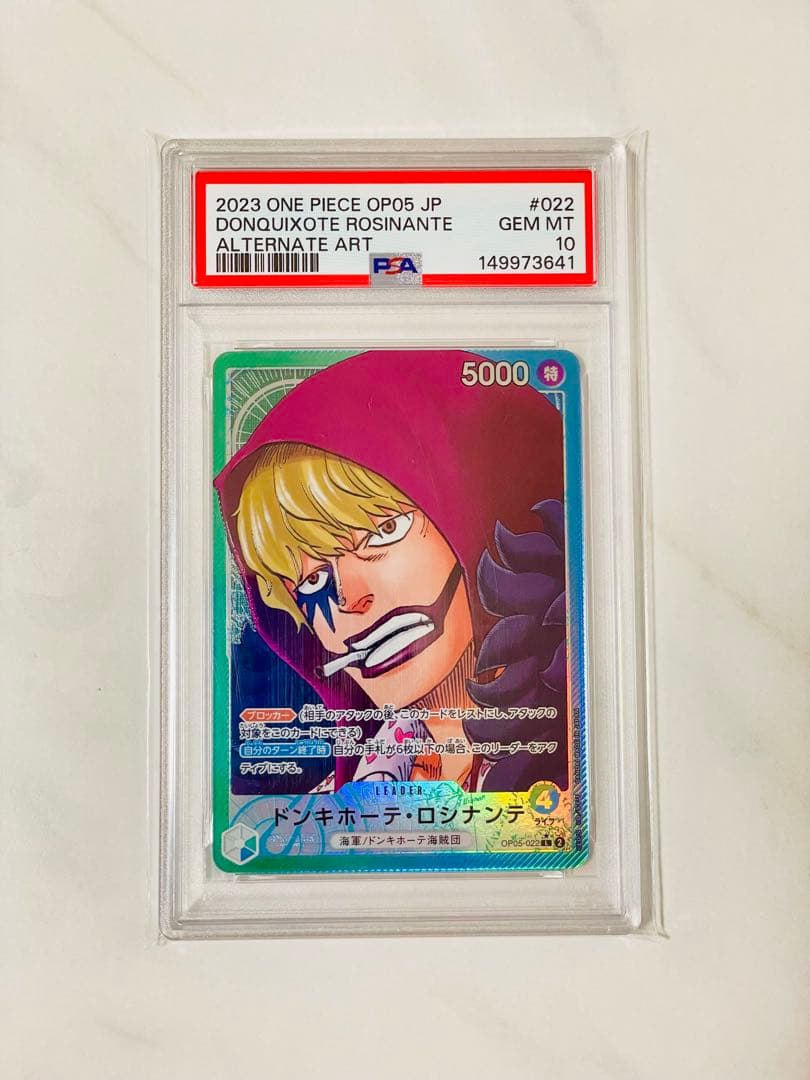 PSA 10 One Piece Donquixote Rosinante L — Japanese
