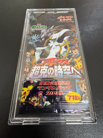 Pokemon Arceus Pack — Japanese