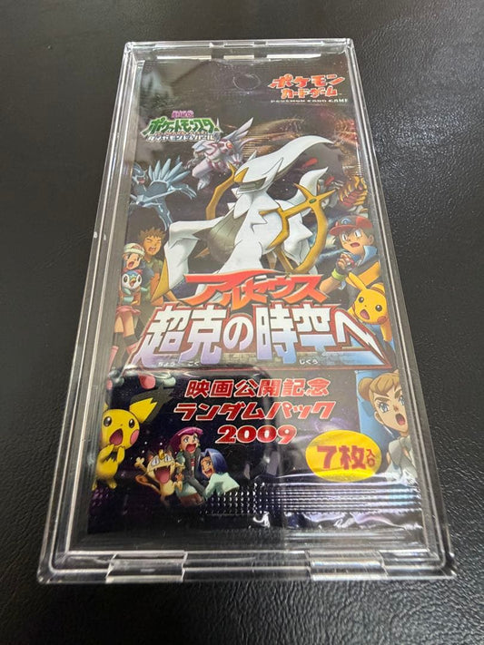 Pokemon Arceus Pack — Japanese
