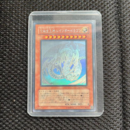 Yu-Gi-Oh Ultimate Crystal God Rainbow Dragon — Japanese