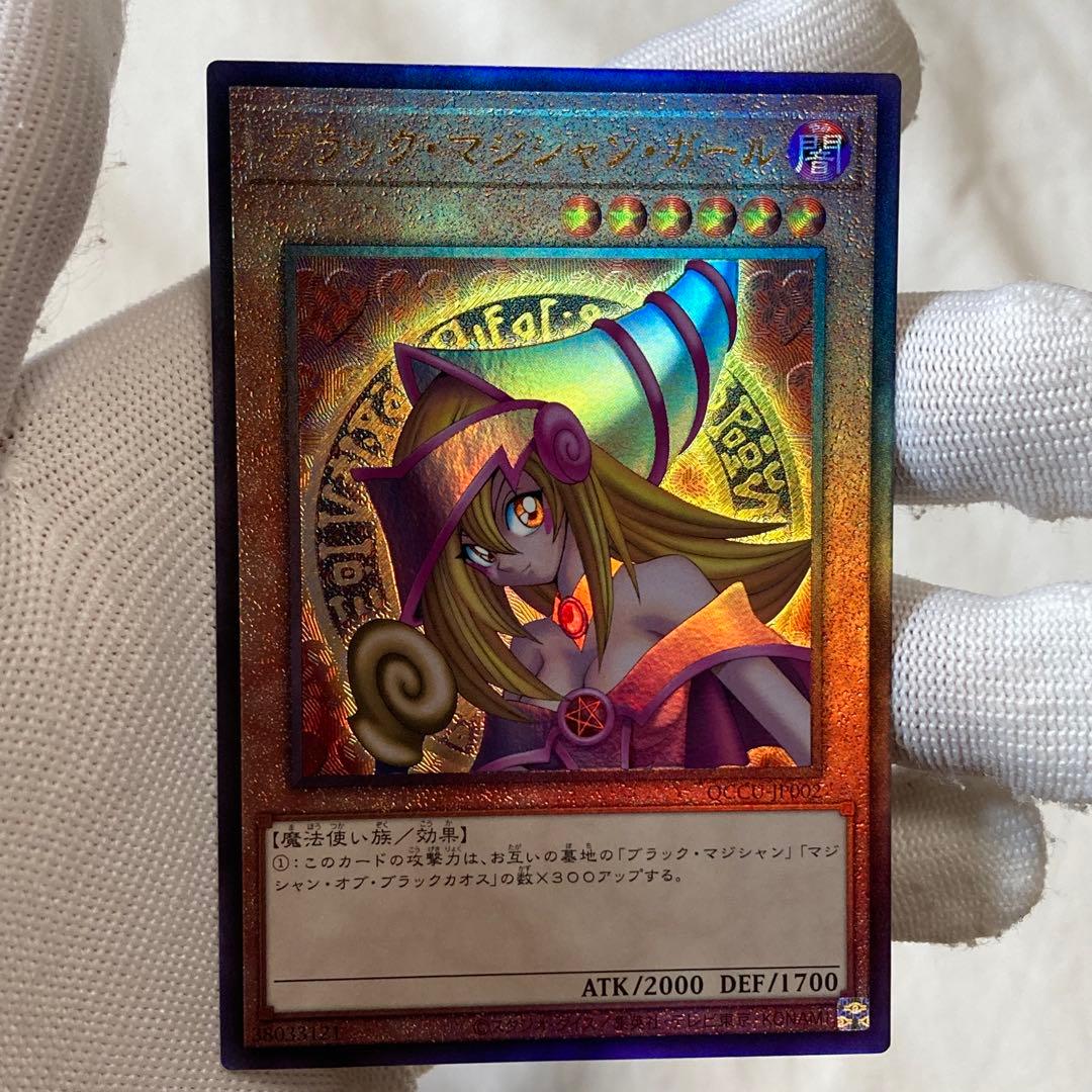 Yu-Gi-Oh Dark Magician Girl — Japanese