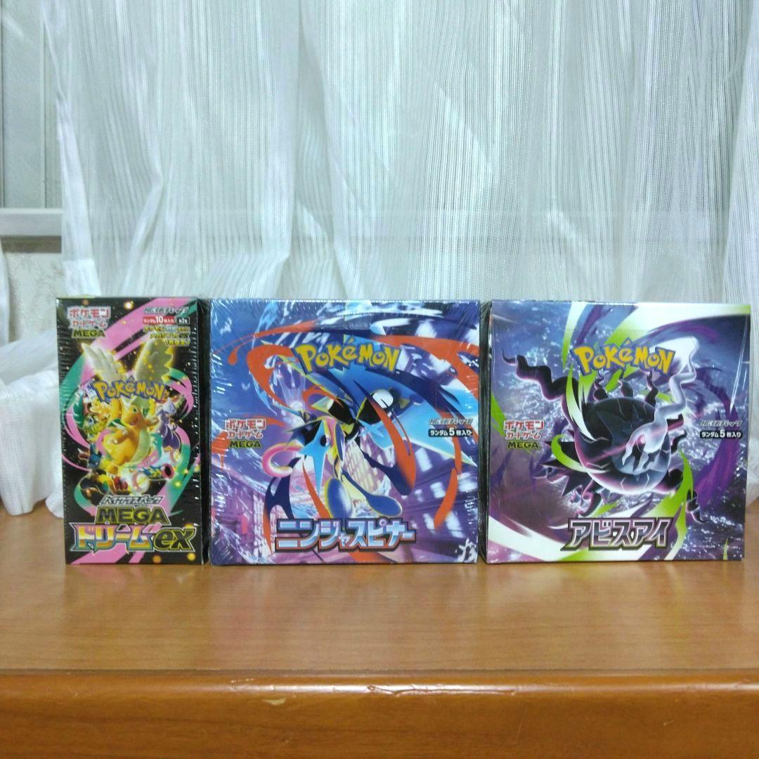 Pokemon Pokémon Card Game 3-Box Box Set with Shrink Box — Japanese