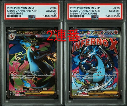 PSA 10 Pokemon Mega Charizard ex — Japanese