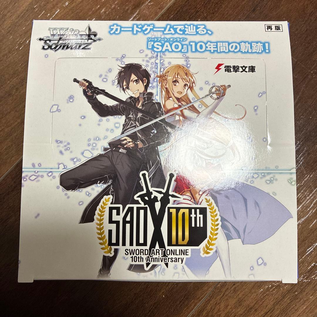 Weiss Schwarz Sword Art Online Weiß Schwarz Sword Art Online Bundle Pack Pack — Japanese