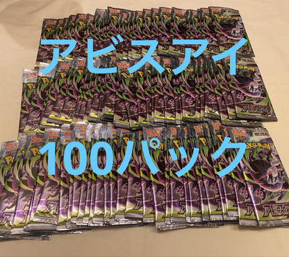 Pokemon Abyss Eye Pokémon Card Search Pokémon Card Game Pokémon Card Box Pack — Japanese